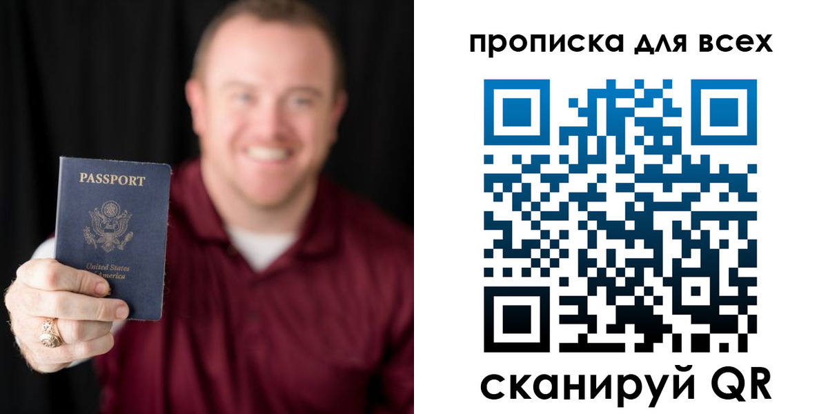миграционный учет в Пензенской области