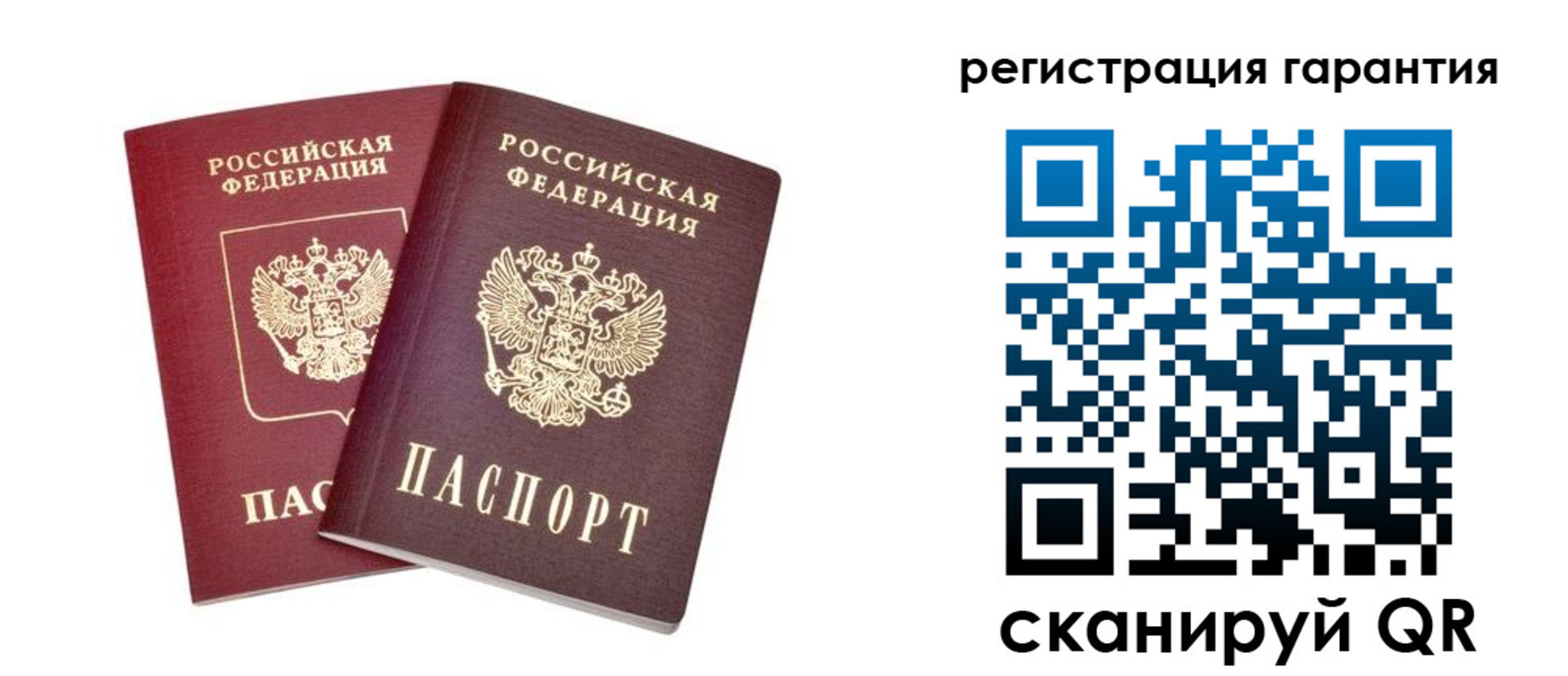 прописка регистрация в Пензенской области